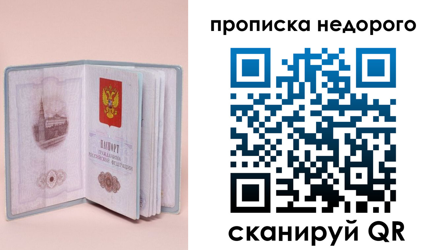 регистрация для дет. сада в Краснодаре