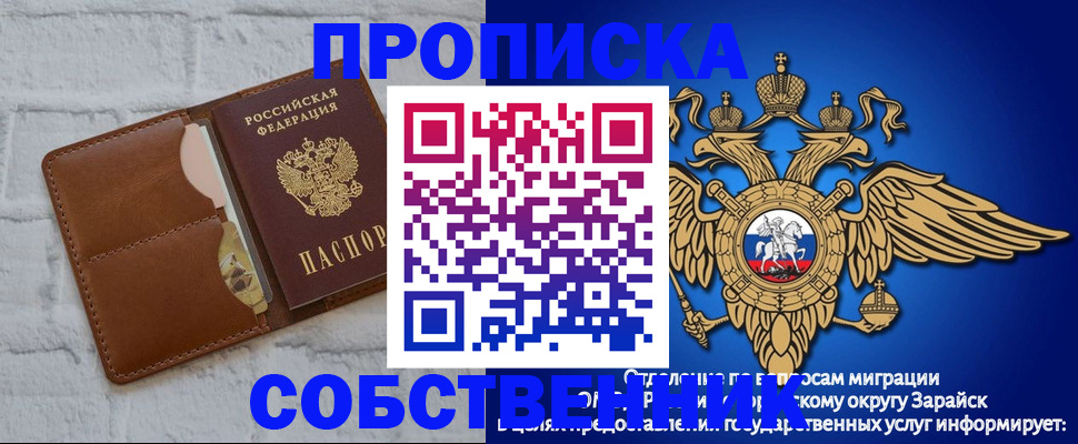 временная регистрация адрес в Краснодаре